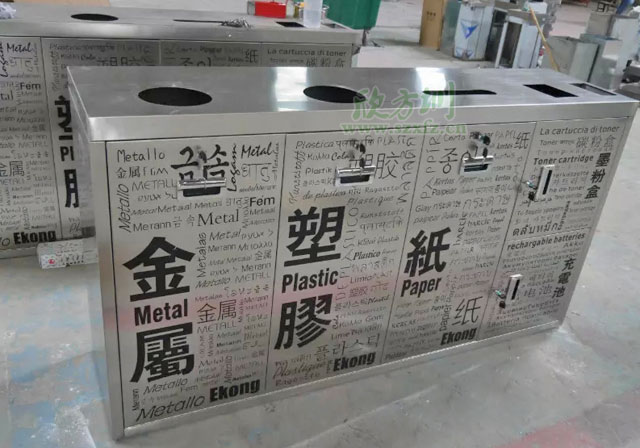 五分類環(huán)?；厥障?欣方圳五分類環(huán)保回收箱廠家