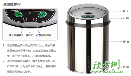 電子感應(yīng)垃圾桶價(jià)格貴嗎？智能感應(yīng)垃圾桶好用嗎